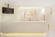 미소치과의원 김해