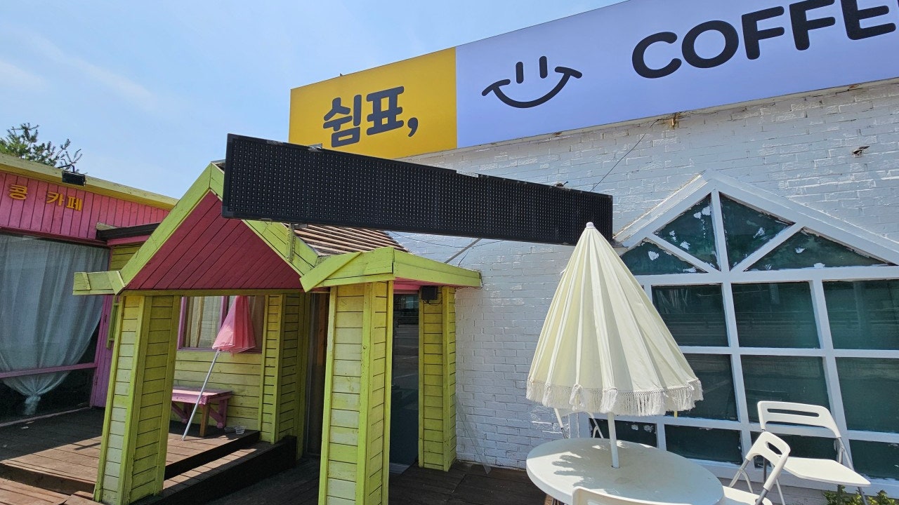 쉼표