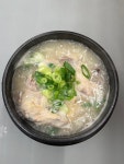 수원흑염소가든