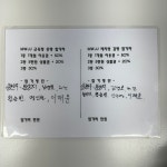 MW 유도&주짓수 멀티짐