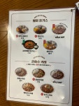 은화수식당 제주이도점