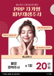 건강한세상의료소비자생활협동조합고운의원