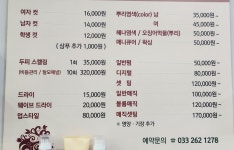 팜스코리아