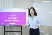 강의연구소