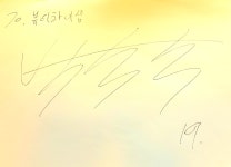 뷰티파이샵