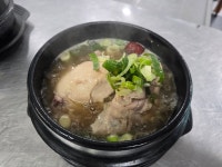 장수삼계탕백숙