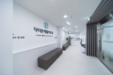 닥터본재활의학과의원