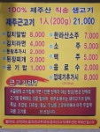탐나는 도야지