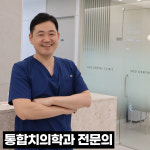 수치과의원