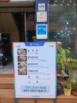 종가집