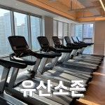 골든타임핏 헬스 PT 조치원점