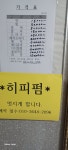 김지연헤어