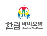 한림바이오팜
