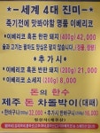 탐나는 도야지