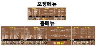 옛날통닭싸닭 김포대곶점