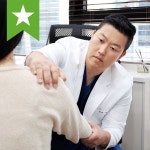 푸른마디정형외과의원