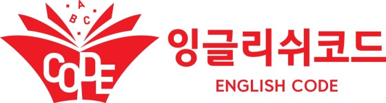 새롬 잉글리쉬코드 영어교습소