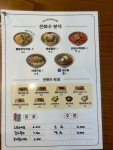 은화수식당 제주이도점