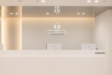 영통플러스정형외과의원