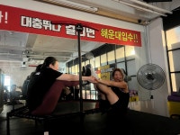 점핑머신 해운대점