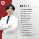안성경희365한의원
