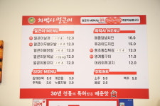 차박사얼큰이 양산증산점