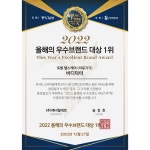 닥터포닥터광주총판 | 바디닥터 광주남구월산공식대리점