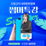 바이루미미용학원