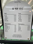 참예쁜당신