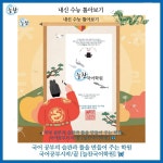 늘찬국어학원