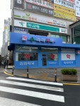 라라약국