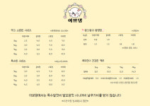 이쁘댕