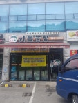 철인스카이 간판 수원점