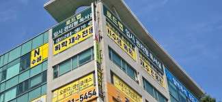 철인스카이 용인간판