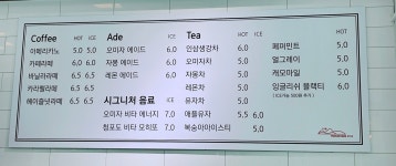 마운틴2152