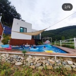 산구름마을펜션민박