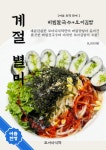 모이다식탁 산격청사점
