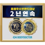닥터포닥터광주총판 | 바디닥터 광주남구월산공식대리점