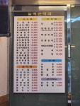 휘경할매순대국