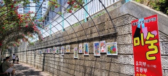 예뜰초록별 미술학원