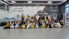 MTA라이온즈태권도