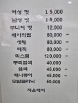 차윤헤어