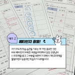 ILC 영어전문학원