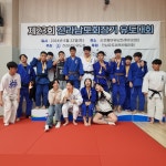 신대우림유도관