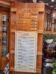 만가