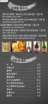 꼬치카야정도 안양직영점