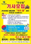 태극배달대행