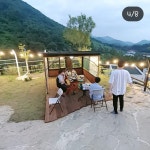 산구름마을펜션민박