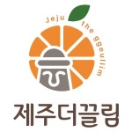 제주더끌림영농조합법인