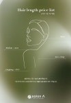 살롱에이 영종하늘도시점